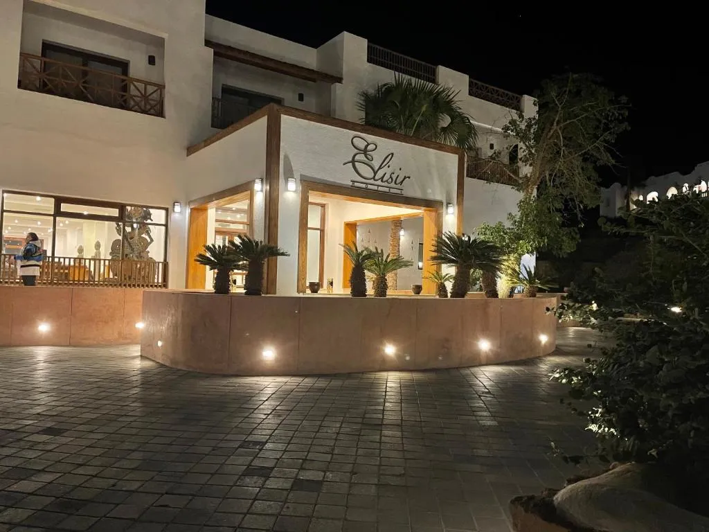 Elisir SPA & Hotel at Sheikh coast - Hotel de 5 estrelas em Sheikh Coast (Domina), Sharm El Sheikh - photo 1